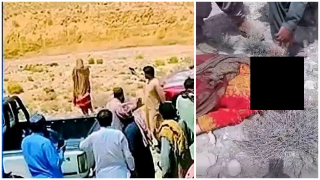 ऑनर किलिंग: पाकिस्तान में वायरल वीडियो में प्रेम विवाह करने पर बलूच जोड़े की गोली मारकर हत्या