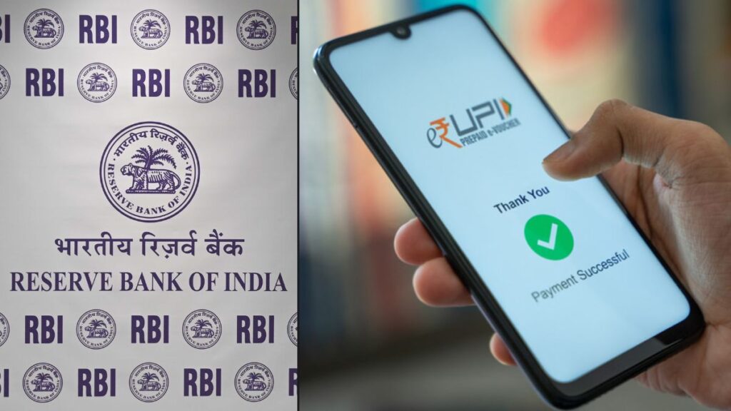 डिजिटल भुगतान और OTP के लिए RBI के नए नियम 2026 से: वो सब जो आपको जानना ज़रूरी है